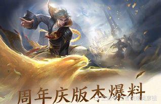 逆水寒新皮肤价格爆料最新,豪华套装引玩家热议  第2张