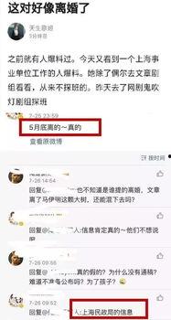 最新实情爆料,重大事件深度剖析