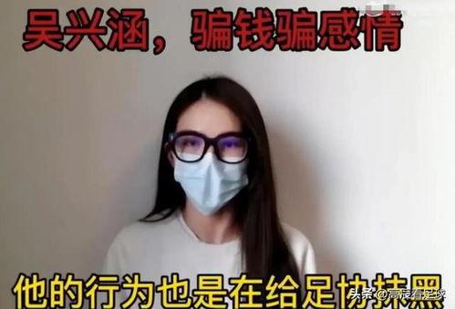 陈晨最新爆料  第1张