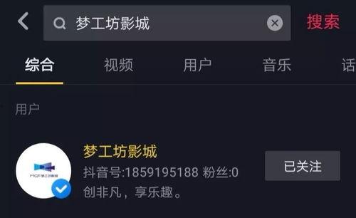 广东爆料抖音视频大全集,聚焦民生热点，展现社会百态  第2张