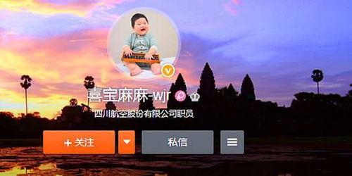 平安女员工爆料视频大全,揭露职场真相与挑战  第3张