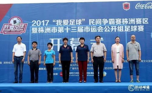 株洲今天爆料新闻,重大事件震惊市民，详情即将揭晓  第1张