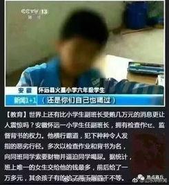 蚌埠吃瓜最新事件爆料视频,视频爆料揭露惊人内幕 第3张 蚌埠吃瓜最新事件爆料视频,视频爆料揭露惊人内幕 第3张