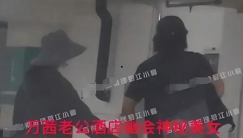 最新狗仔爆料新闻事件视频,最新热门事件幕后真相大曝光  第2张