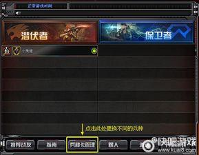 cf新赛季最新爆料,揭秘全新爆料，战火再燃，谁将问鼎巅峰？  第3张