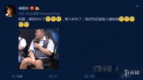 旭东爆料吃鸡事件视频大全,吃鸡事件视频大全揭秘  第1张