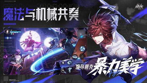 晶核最新剧情爆料,神秘力量觉醒，命运之战一触即发