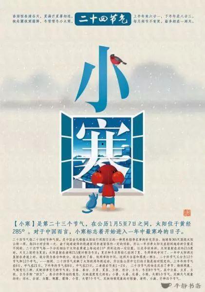 小寒最新爆料新闻报道内容,最新爆料事件背后的真相  第1张