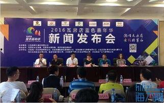 瓦房店新闻爆料电话,最新动态一触即达  第3张