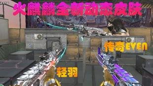 白鲨皮肤爆料视频最新,神秘海洋力量觉醒，视觉盛宴即将开启！  第3张