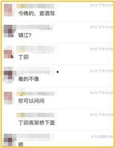 爆料视频哪里搜索到,爆料视频背后的搜索秘籍  第3张