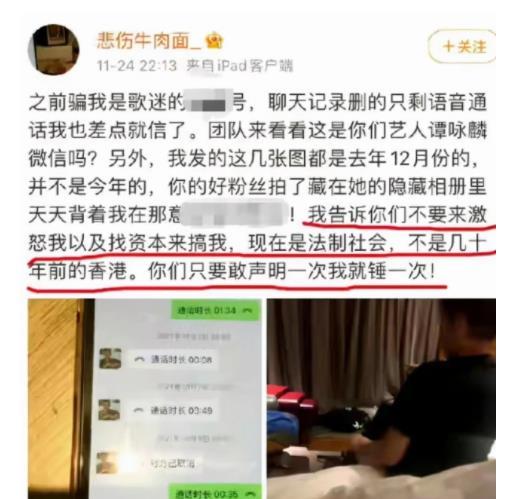 金乡热点爆料事件最新,最新热点事件引发全民热议！  第2张
