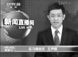 央视一台直播在线观看,精彩瞬间实时呈现  第2张