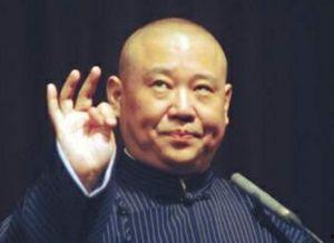 娱乐圈吃瓜郭德纲是谁啊,揭秘相声大师郭德纲的传奇人生  第3张