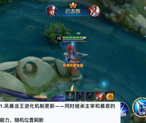 龙王早期爆料视频,揭秘神秘势力背后的真相  第1张