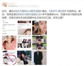 《新生》最新爆料视频,揭秘神秘组织背后的惊天秘密！  第2张