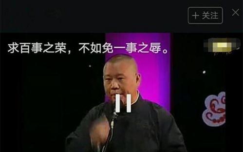 娱乐圈吃瓜相声,吃瓜相声背后的精彩故事  第2张